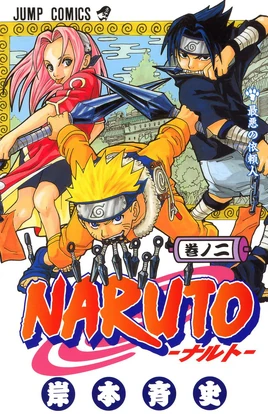 Naruto Volumen 2