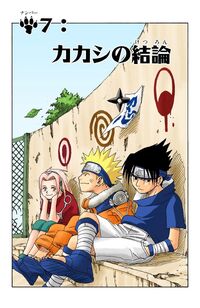Chapter 007.jpg