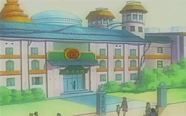 Primer Hospital