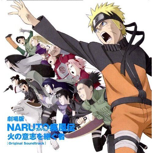 Naruto Shippuden OST 3: 03 - Yondaime Hokage 