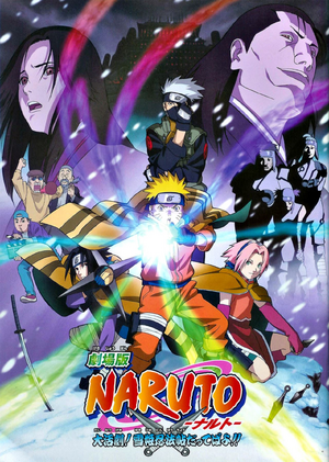 Ninja Clash in the Land of Snow movie poster