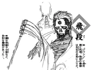 Concept designs for Hidan, by Masashi Kishimoto.