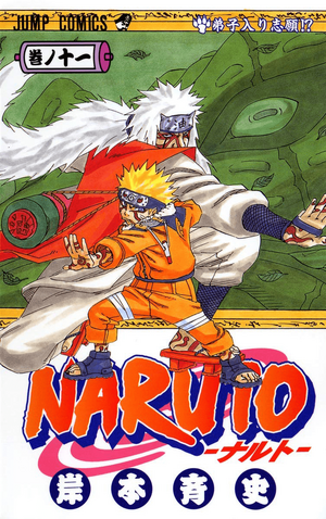 Naruto Vol.45 (Ed. Portuguesa)