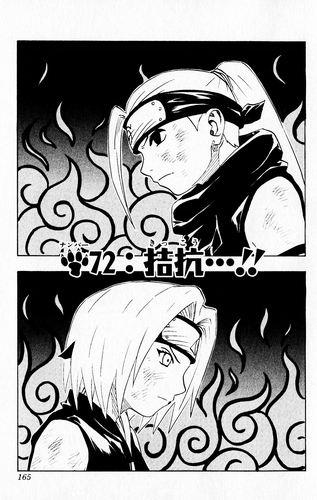 Chapter 72