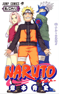 Spisok Tomov Naruto Viki Fandom