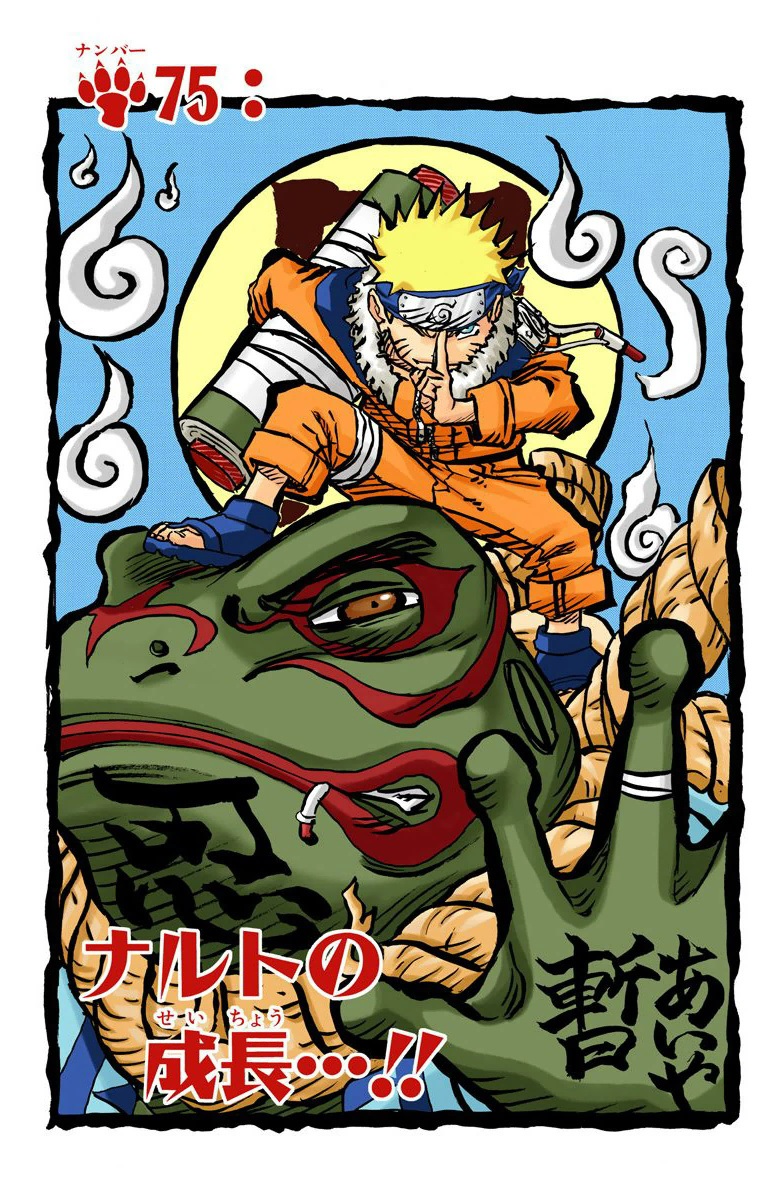 Naruto, les 75 livres de la série