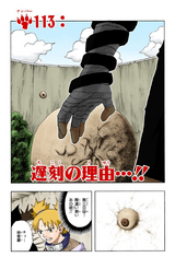 Chapter 113.png