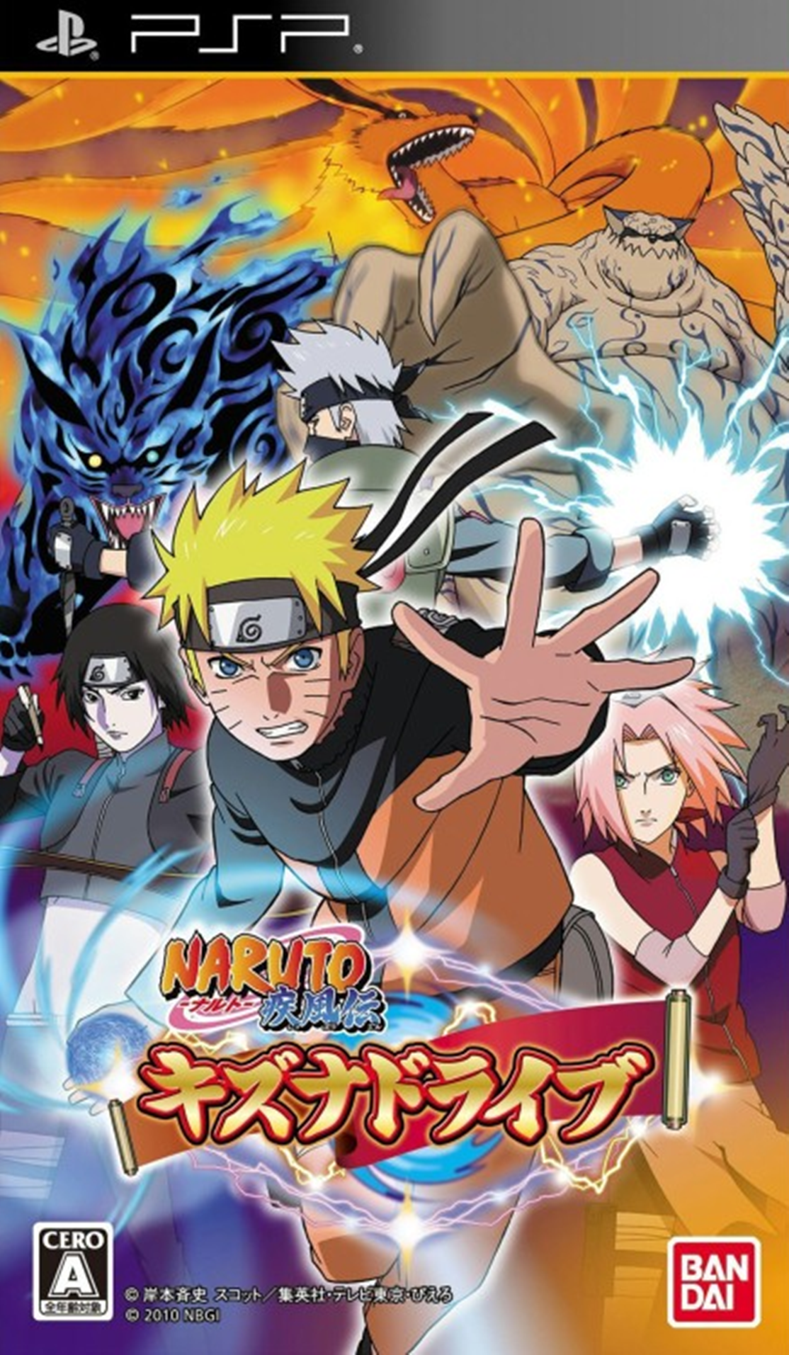 Naruto em japonês completo