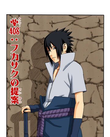 La Proposition De Fukasaku Naruto Wiki Fandom La Proposition De Fukasaku Naruto Wiki Fandom