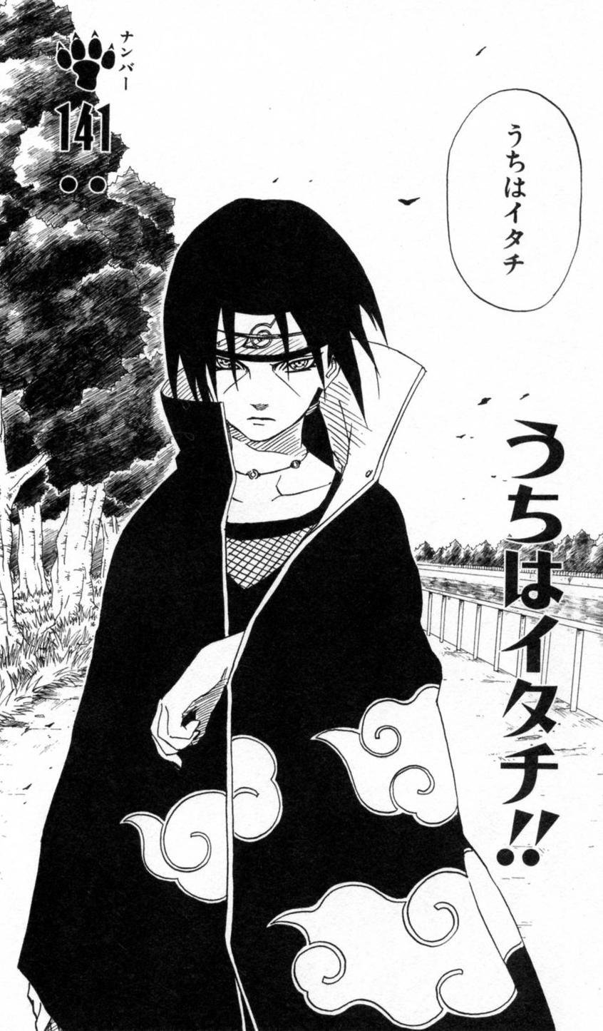 Itachi Uchiha!! Naruto Wiki Fandom