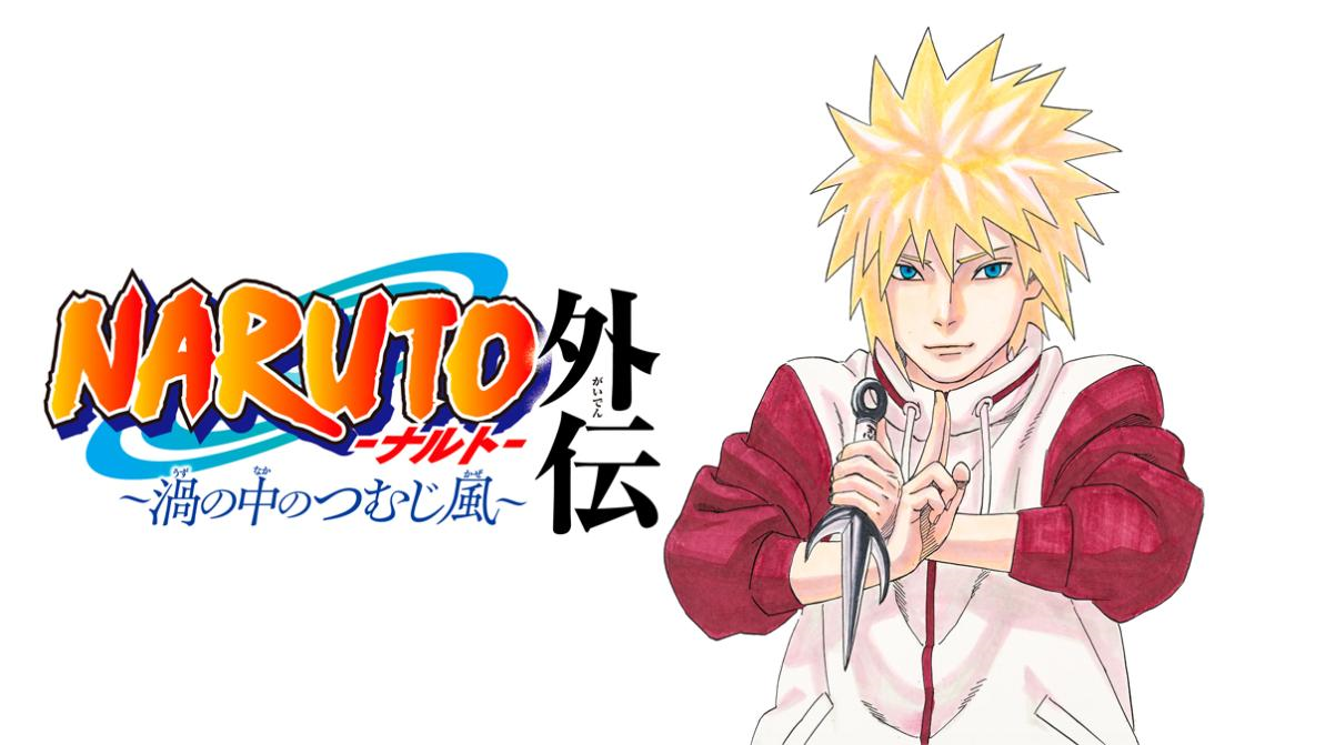Time Minato, Wiki Naruto