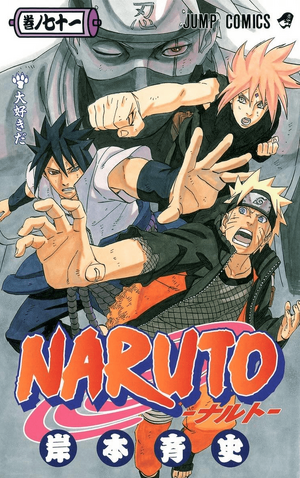 Naruto Vol.42 (Ed. Portuguesa)