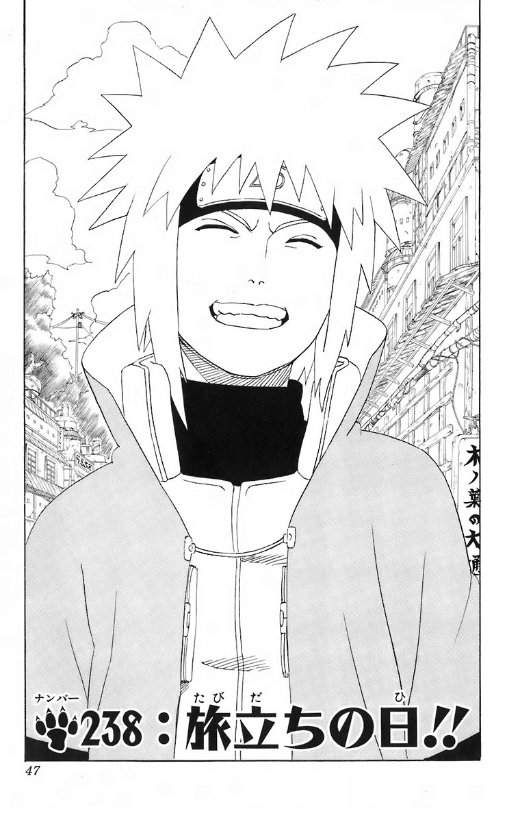 List of Naruto Manga Chapters 