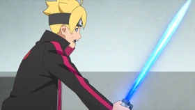 Клинок Чакры Боруто