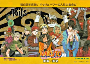 Kebanyakan jinchūriki baru setiap Monster Berekor.