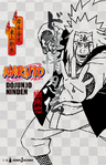 Naruto Dojunjo Ninden Cover