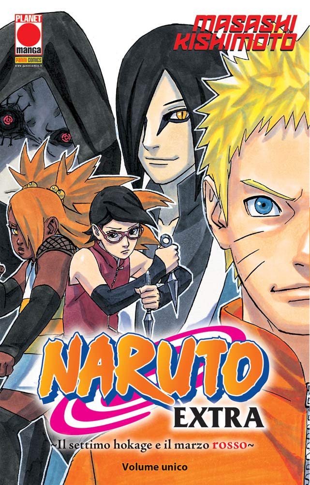 Naruto Gaiden, NarutoPedia