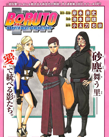 The Chunin Exams Begin Chapter Narutopedia Fandom