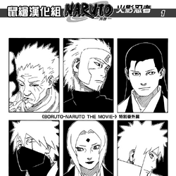 Boruto: Naruto the Movie Capítulo Especial Extra: El Día en que Naruto se  Convirtió en Hokage, Naruto Wiki