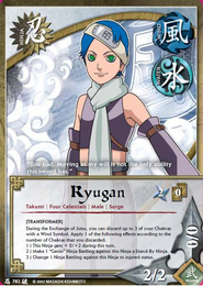 Ryūgan