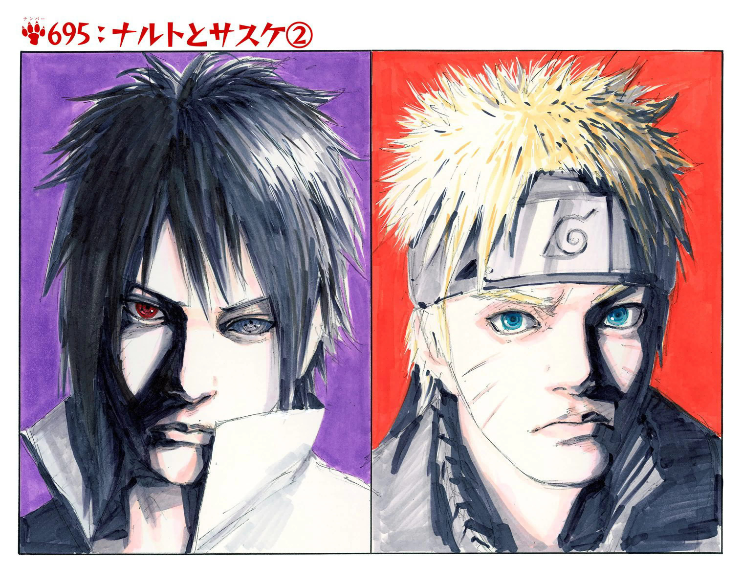 Naruto And Sasuke 2 Narutopedia Fandom