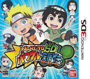 Naruto SD Powerful Shippūden