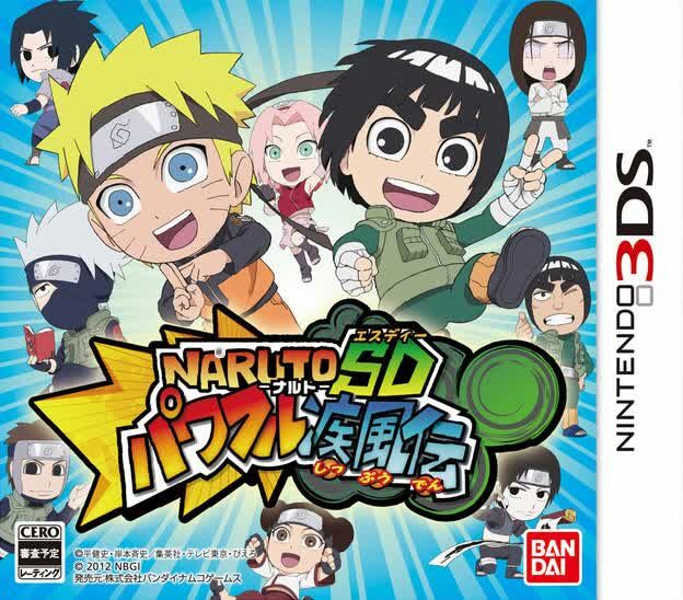 Nintendo DS NARUTO Shippuden Strongest Ninja Rally Clash !! Naruto