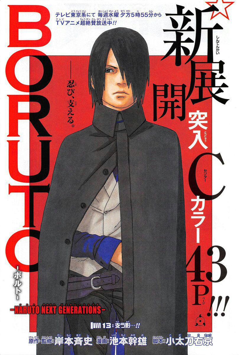 Boruto and Tentō, Narutopedia