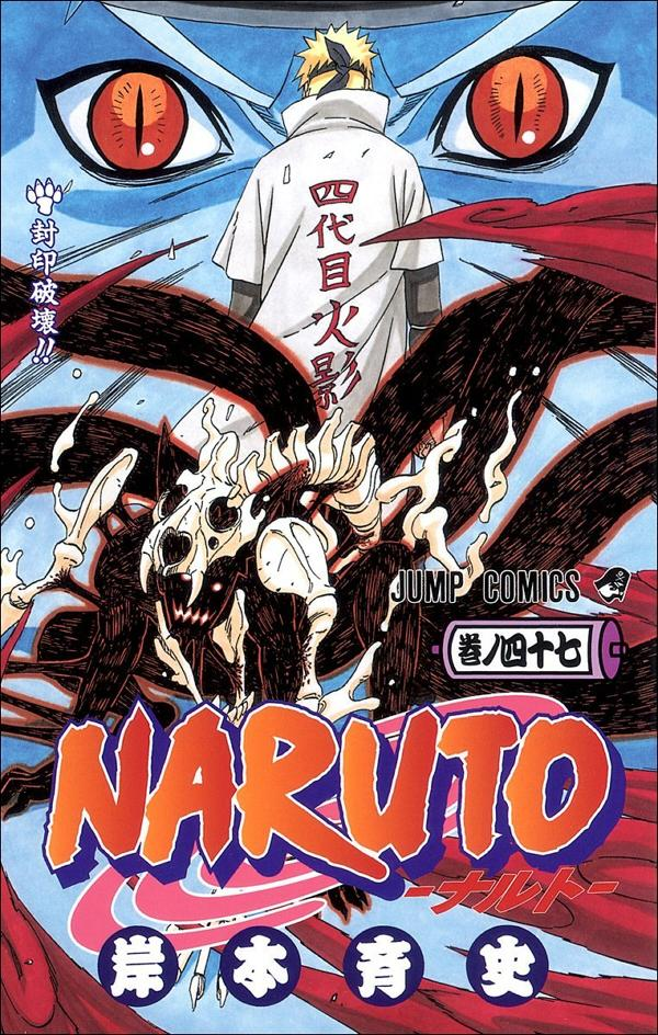 Al final del cómic Naruto se convierte en Hokage 