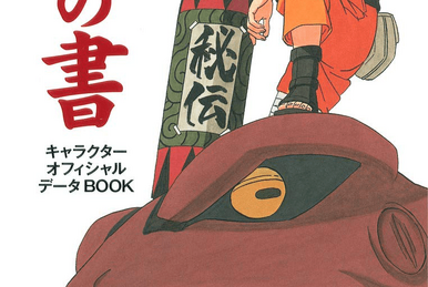 Naruto Character Official Data Book Hiden Jin no Sho Masashi