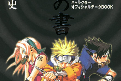 NARUTO Zai no Sho Official Movie Guidebook Boruto Naruto The Movie