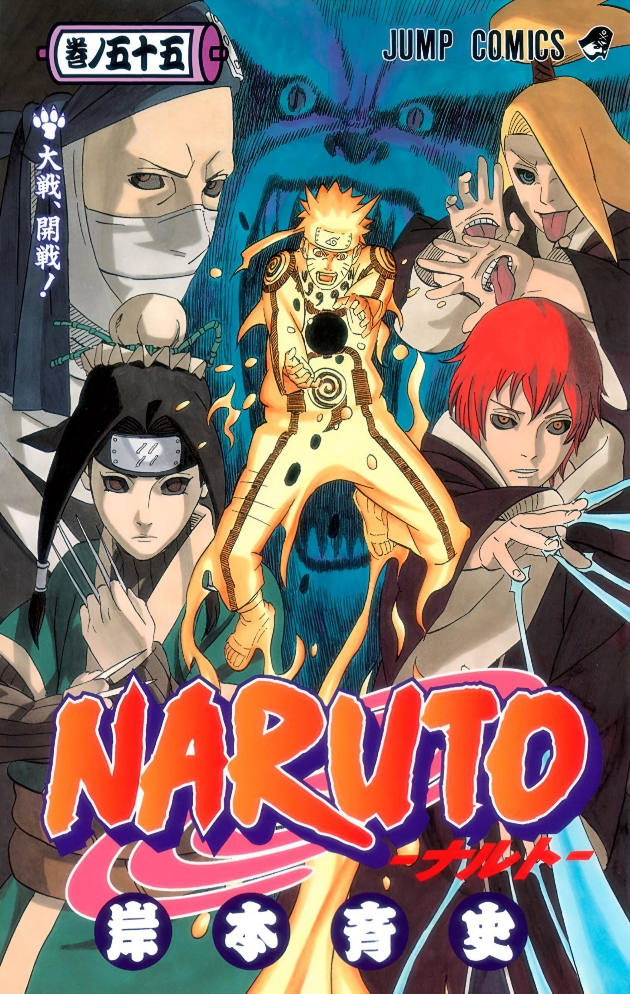 Naruto Capitulo 515 em portugues