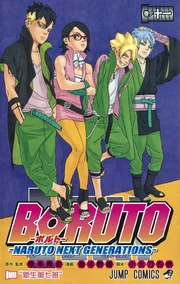 File:Boruto Volume 11.png