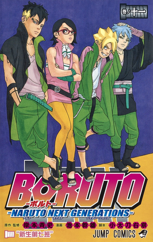 Boruto Volume 11