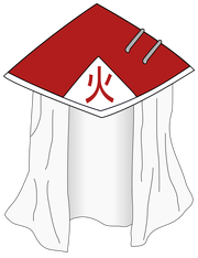 Головной убор Хокаге.