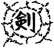 File:Lightning Blade Creation.jpg