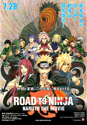 Staff appearing in Road to Ninja: Naruto the Movie (Light Novel) Manga