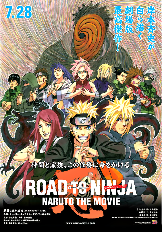 Characters appearing in Naruto Shippuden Movie 2: Bonds Anime