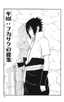 NARUTO 漫画 NARUTO -ナルト- 63 | 岸本 斉史 |本 | 通販 | Amazon