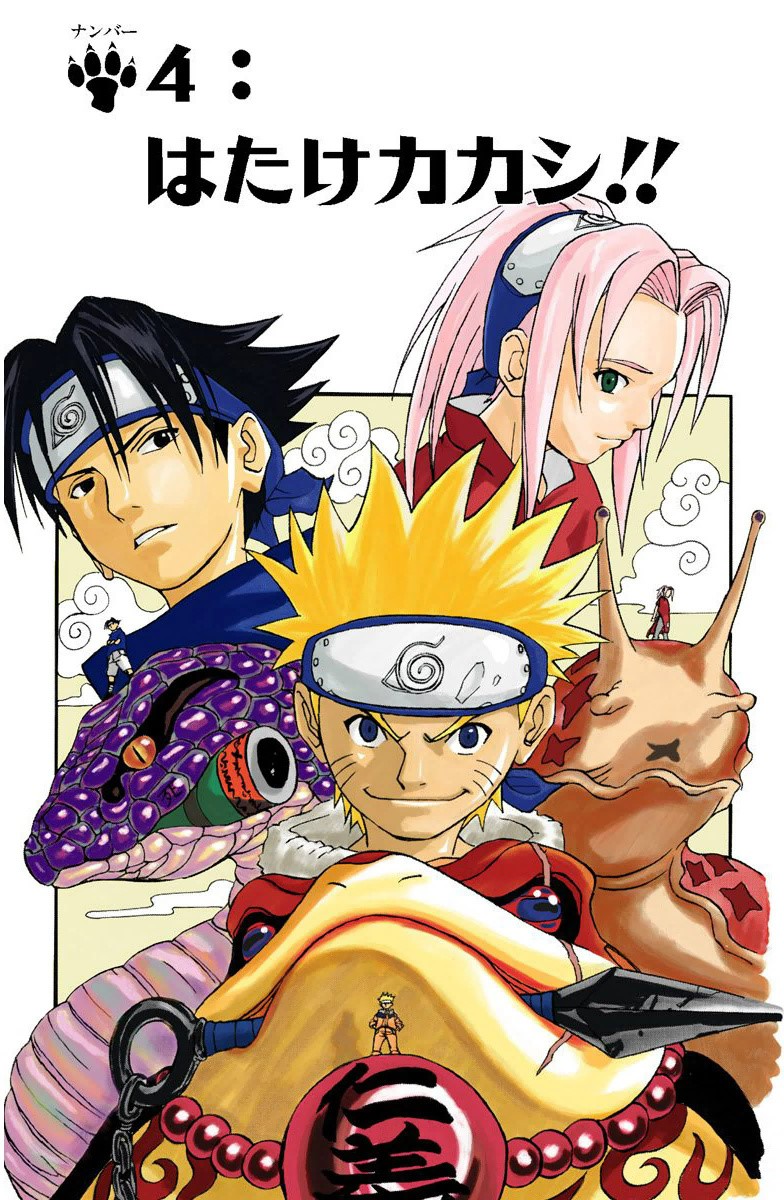 Team 7 (Kakashi), Narutopedia