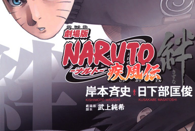 Naruto Shippūden o Filme: Laços, Wiki Naruto