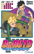 Boruto Volume 9