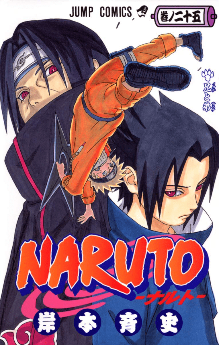 Itachi And Sasuke Brothers Volume Narutopedia Fandom