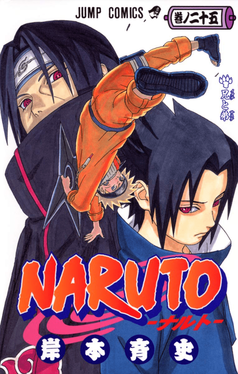 naruto sasuke and itachi