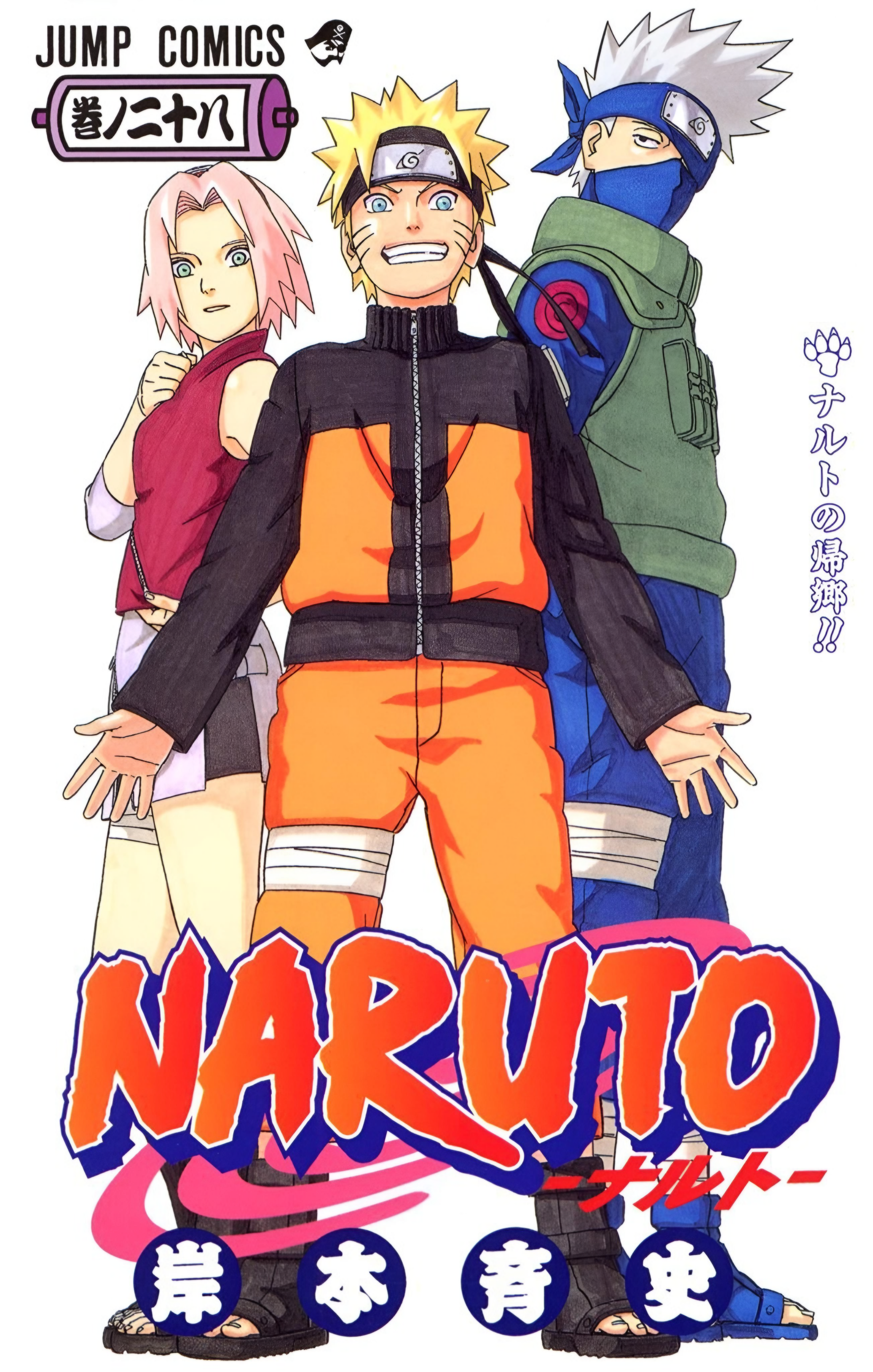 Cena de Naruto Clássico representando o trabalho em equipe Fonte