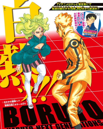A Sense Of Duty Narutopedia Fandom