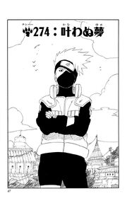 File:Chapter 274