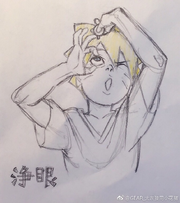 Jōgan, Boruto Wiki