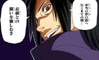 Sharingan de Madara (Mangá)