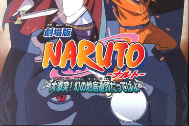 Naruto o Filme: Guardiões do Reino da Lua Crescente, Wiki Naruto